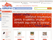 Tablet Screenshot of koropov.net
